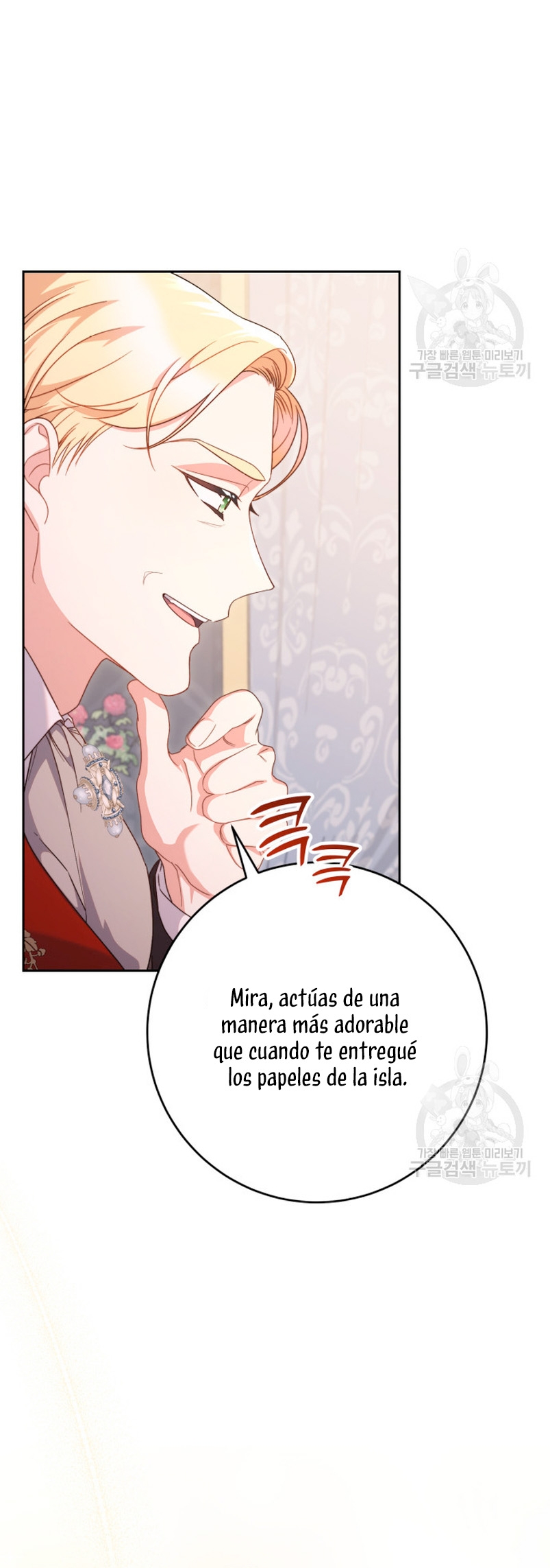 Criaré bien a mi hermana pequeña Capítulo 36 - Página 43