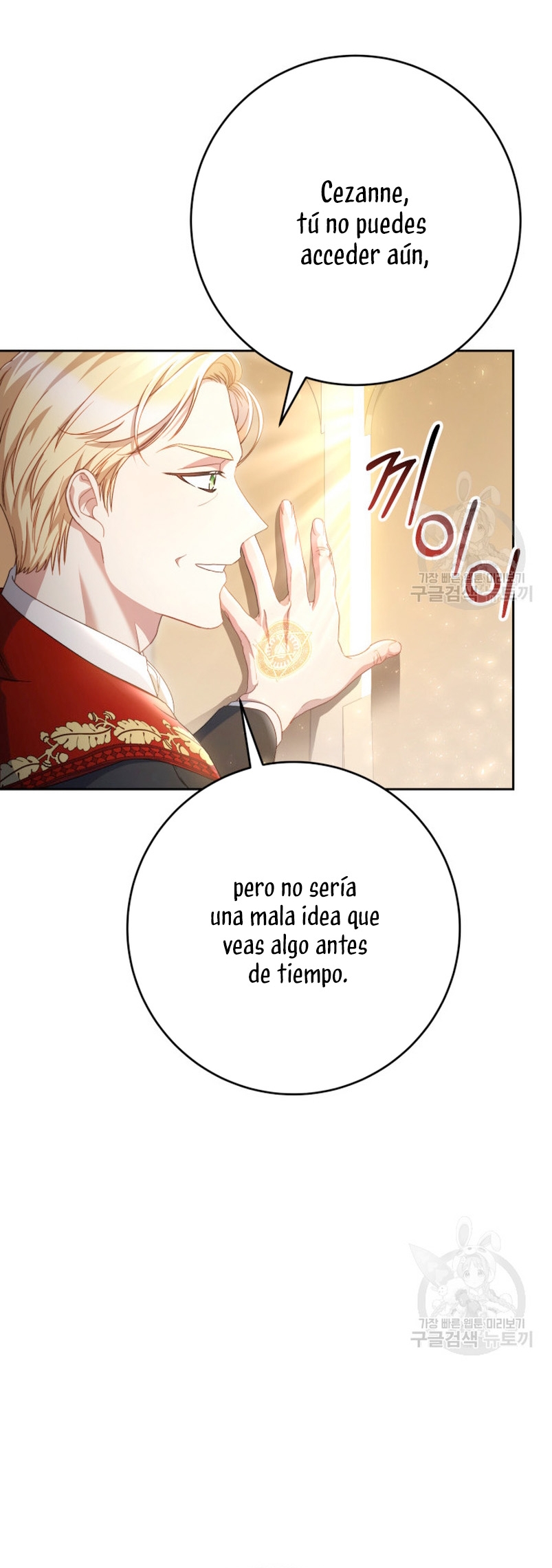 Criaré bien a mi hermana pequeña Capítulo 36 - Página 47