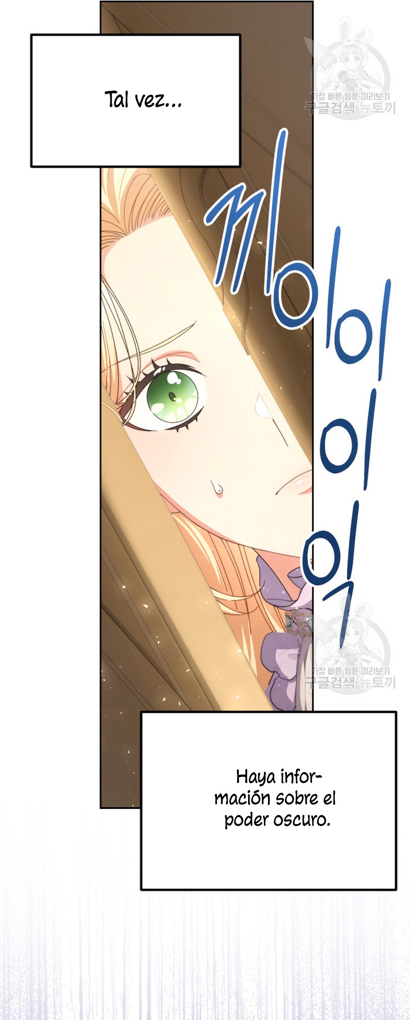 Criaré bien a mi hermana pequeña Capítulo 36 - Página 49