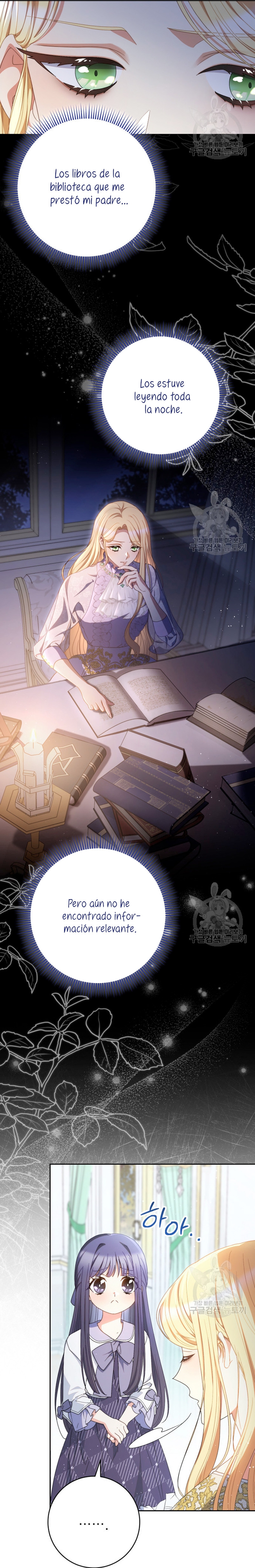 Criaré bien a mi hermana pequeña Capítulo 37 - Página 12