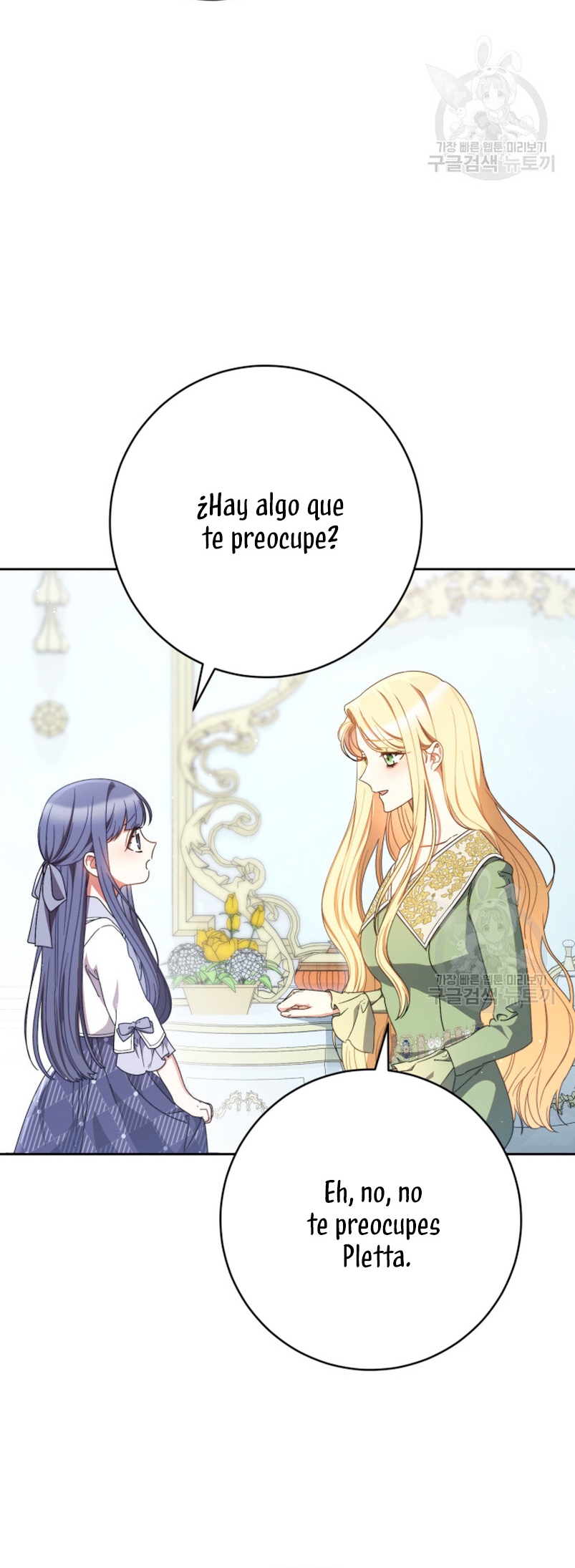 Criaré bien a mi hermana pequeña Capítulo 37 - Página 13