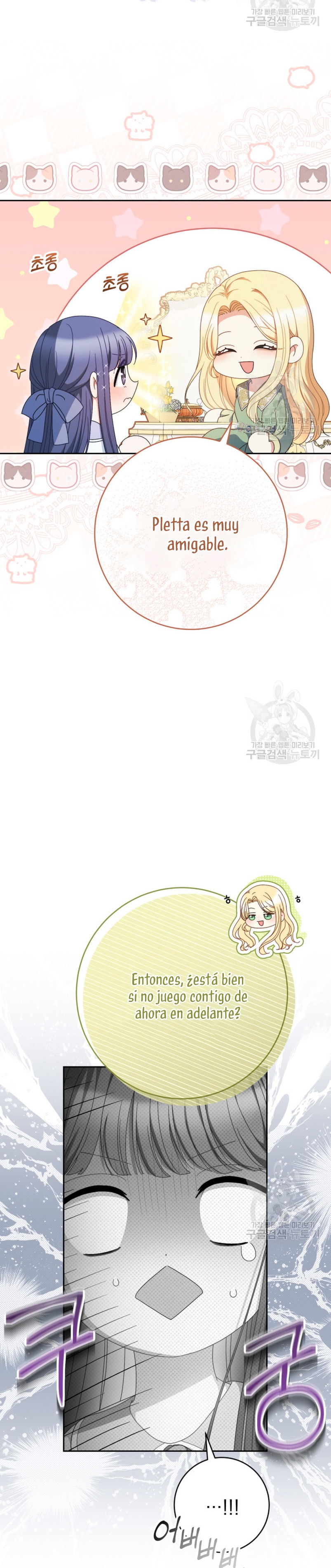 Criaré bien a mi hermana pequeña Capítulo 37 - Página 15