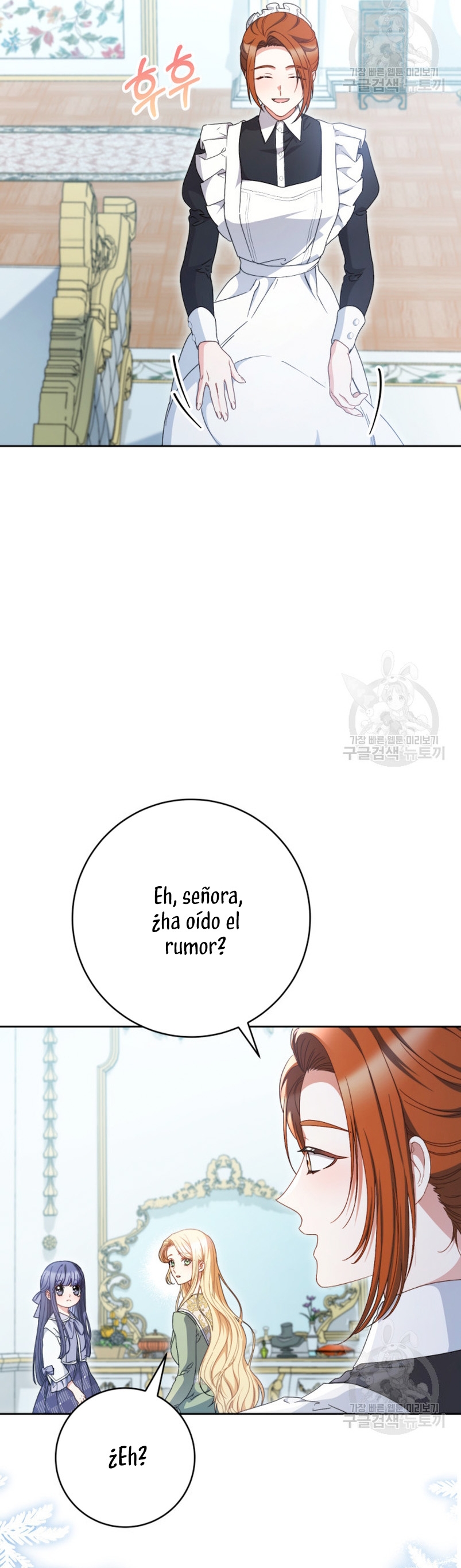 Criaré bien a mi hermana pequeña Capítulo 37 - Página 17