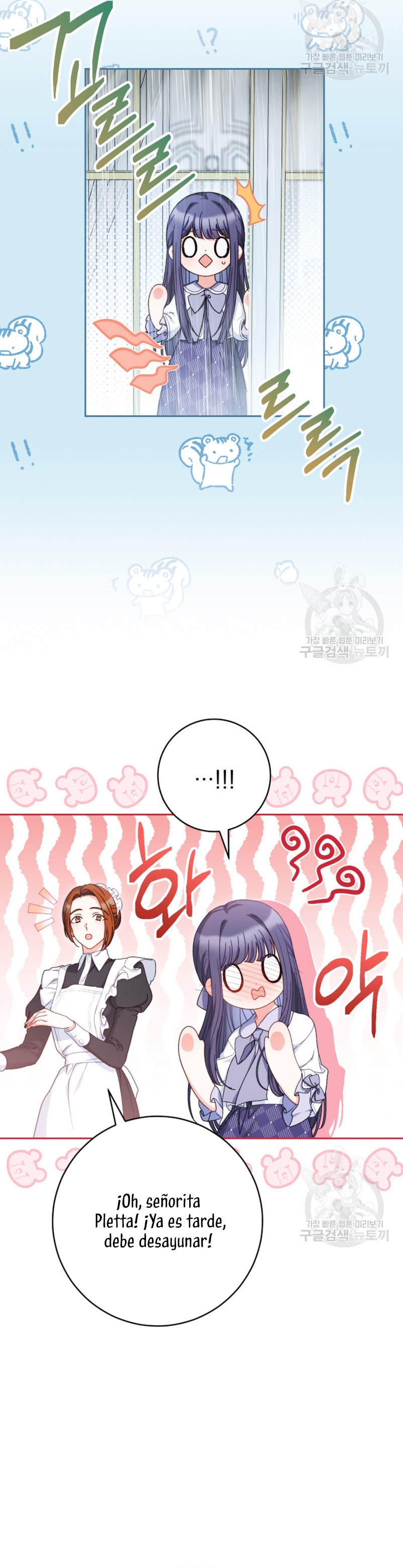 Criaré bien a mi hermana pequeña Capítulo 37 - Página 21