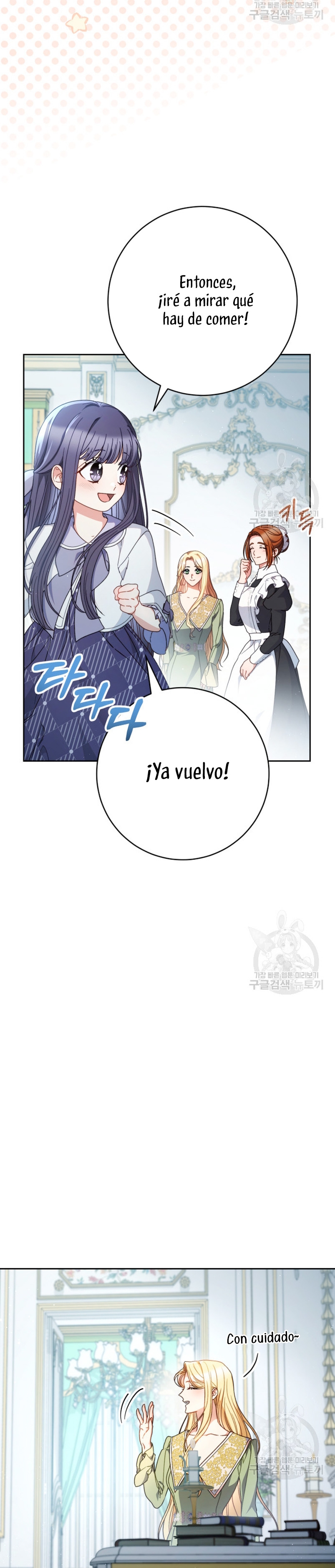 Criaré bien a mi hermana pequeña Capítulo 37 - Página 24