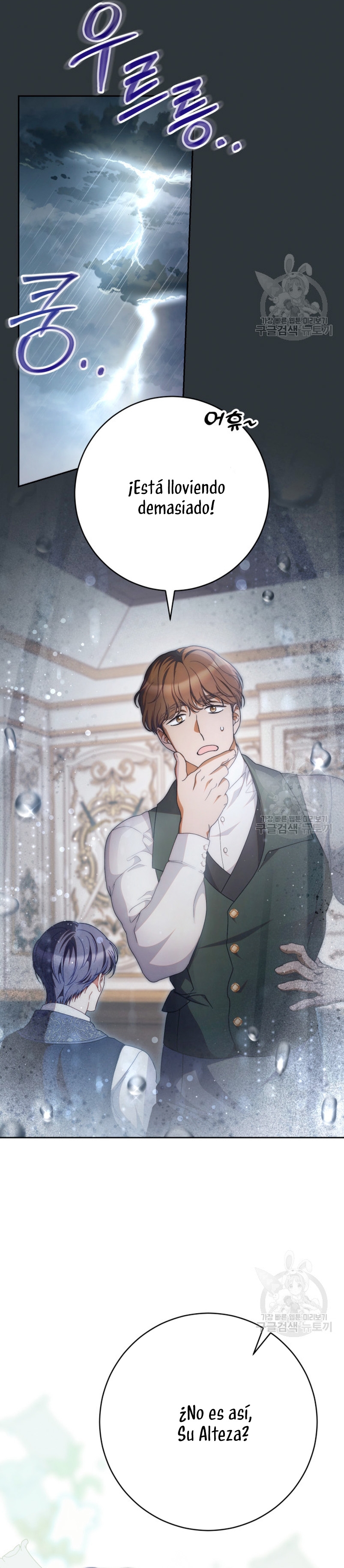 Criaré bien a mi hermana pequeña Capítulo 37 - Página 27