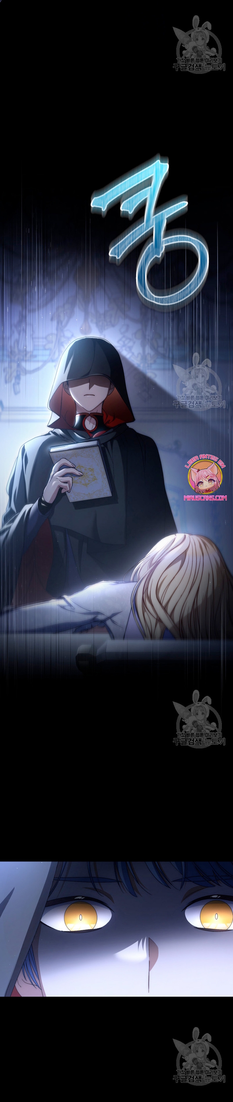 Criaré bien a mi hermana pequeña Capítulo 37 - Página 4