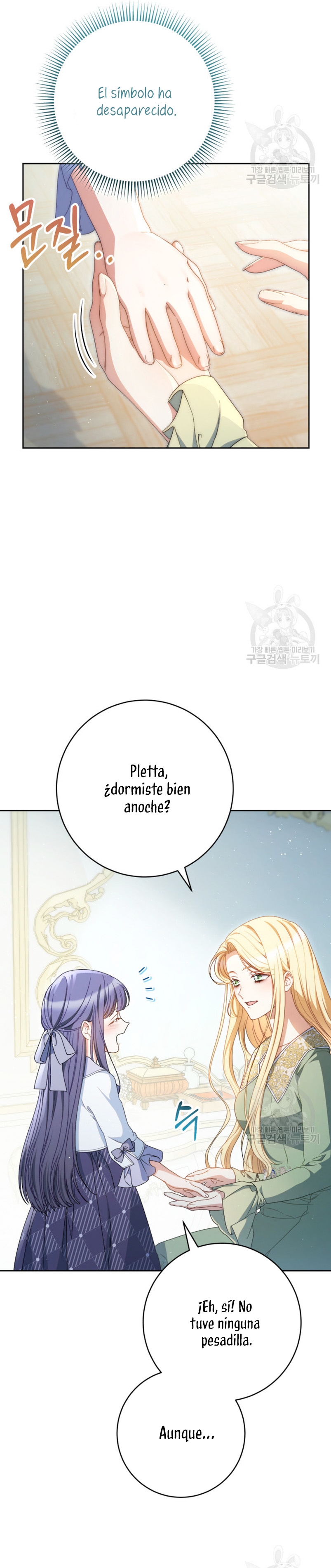 Criaré bien a mi hermana pequeña Capítulo 37 - Página 7