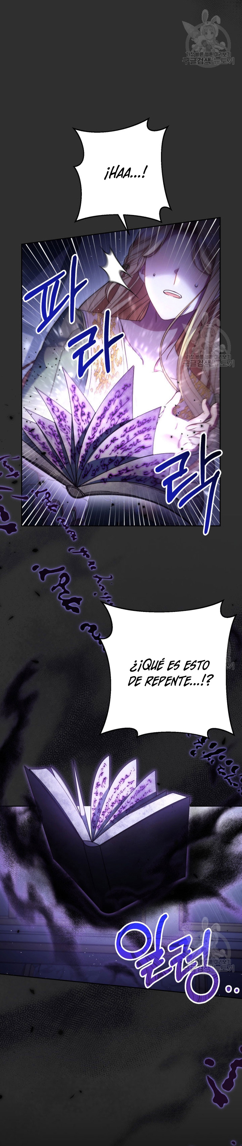 Criaré bien a mi hermana pequeña Capítulo 38 - Página 11