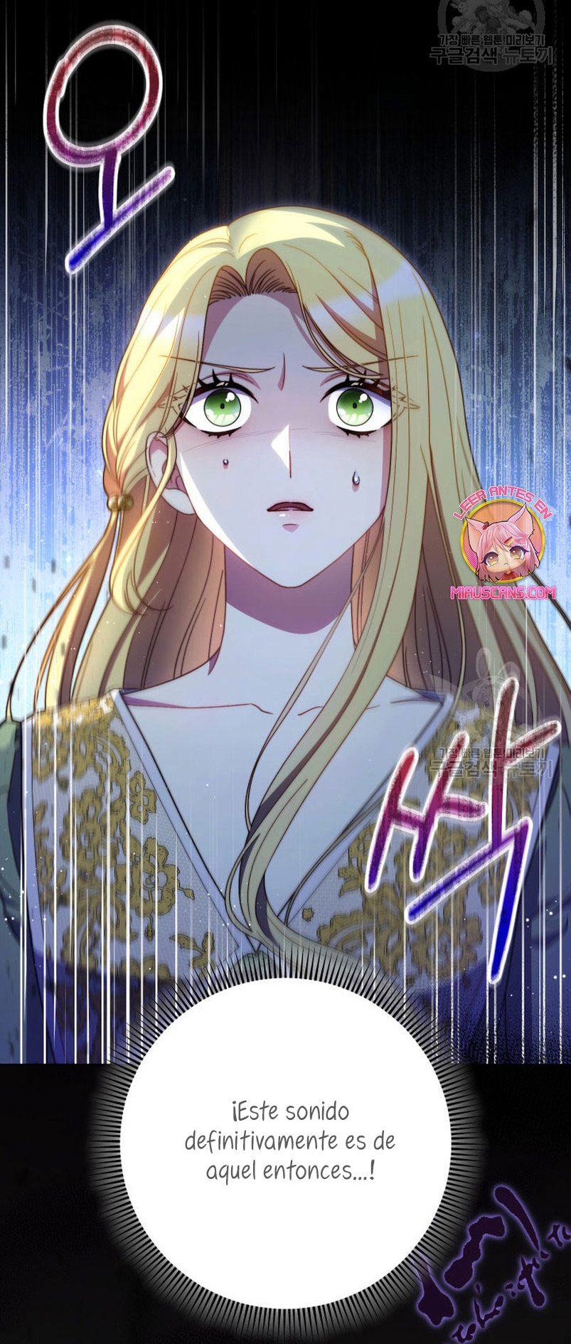 Criaré bien a mi hermana pequeña Capítulo 38 - Página 13