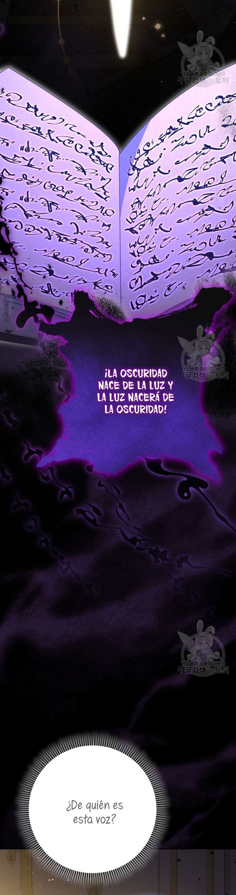 Criaré bien a mi hermana pequeña Capítulo 38 - Página 16