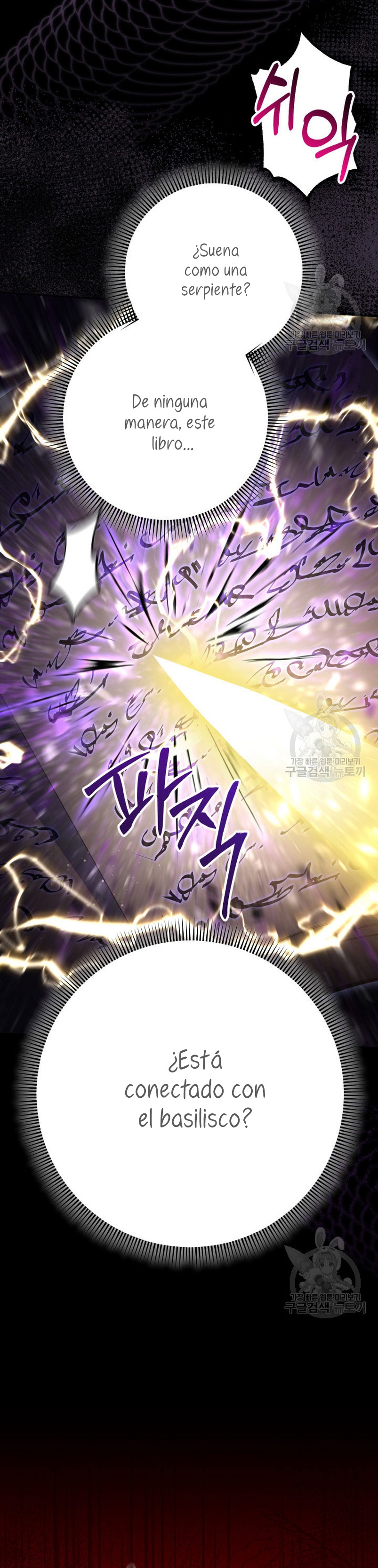 Criaré bien a mi hermana pequeña Capítulo 38 - Página 18