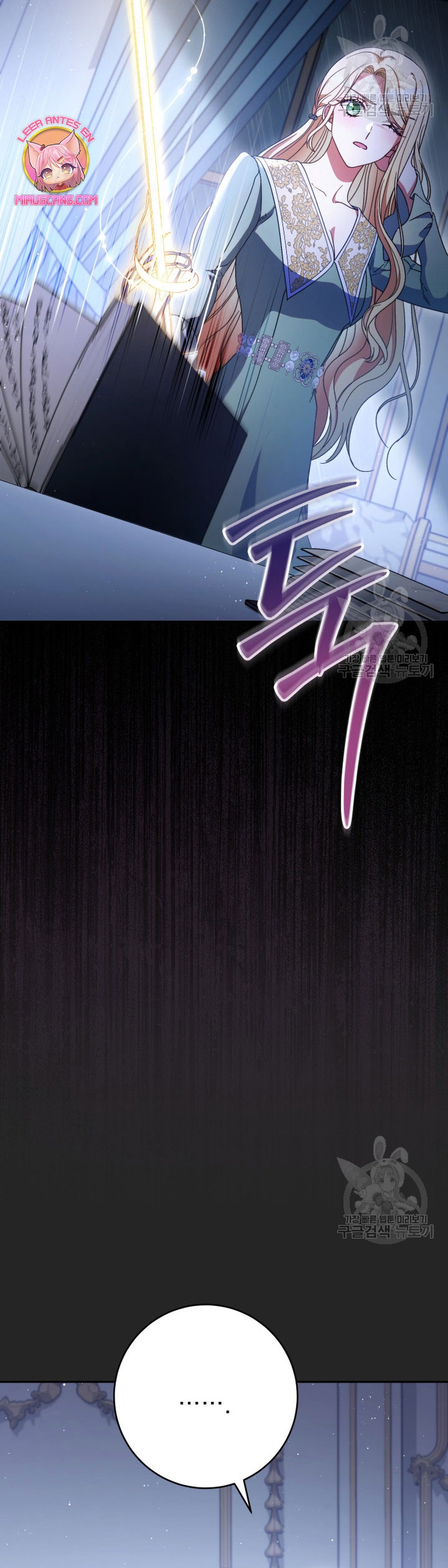 Criaré bien a mi hermana pequeña Capítulo 38 - Página 21