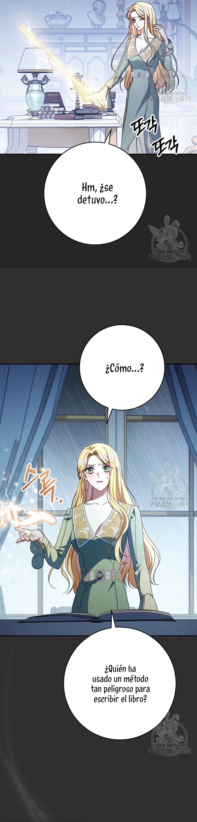 Criaré bien a mi hermana pequeña Capítulo 38 - Página 22