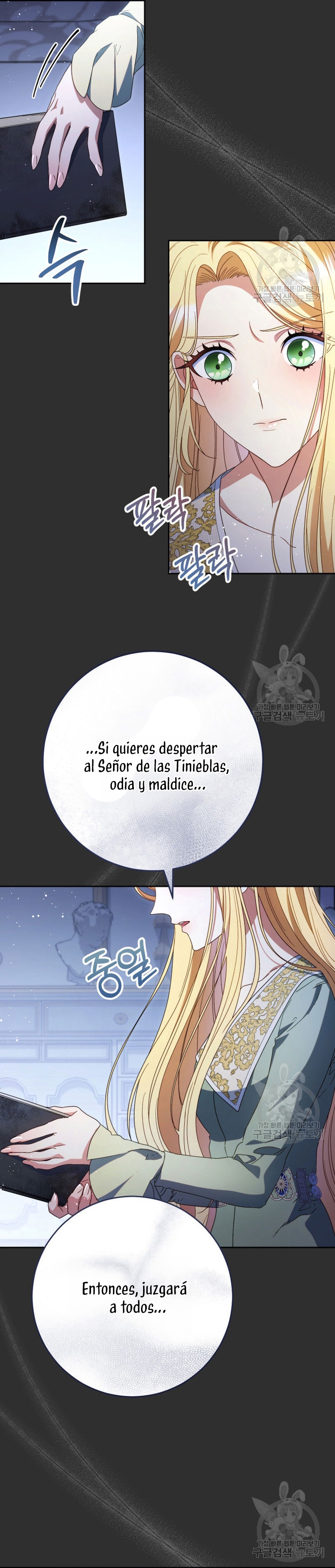 Criaré bien a mi hermana pequeña Capítulo 38 - Página 23