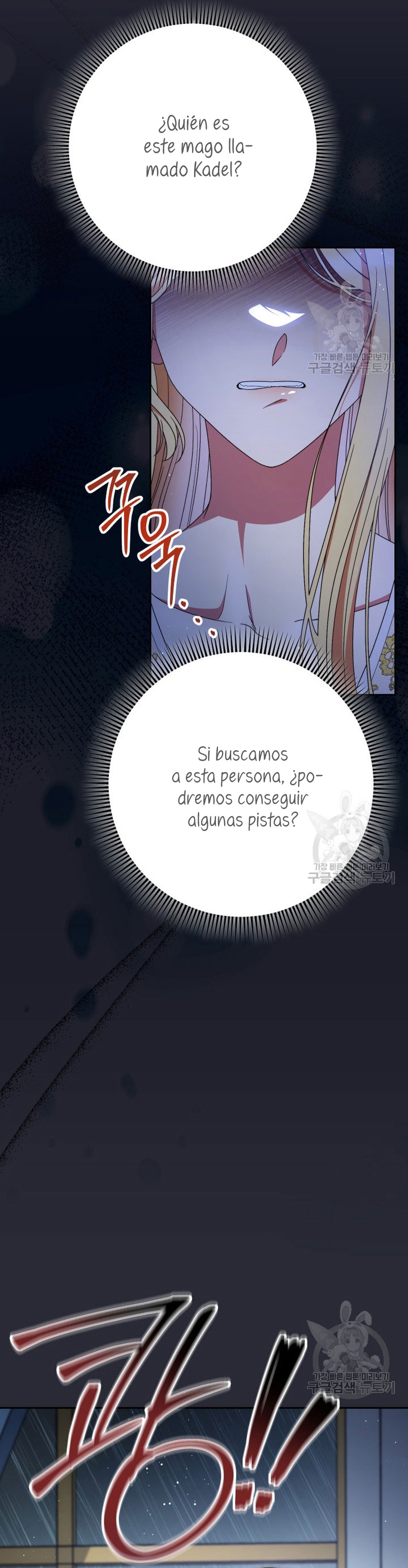 Criaré bien a mi hermana pequeña Capítulo 38 - Página 26