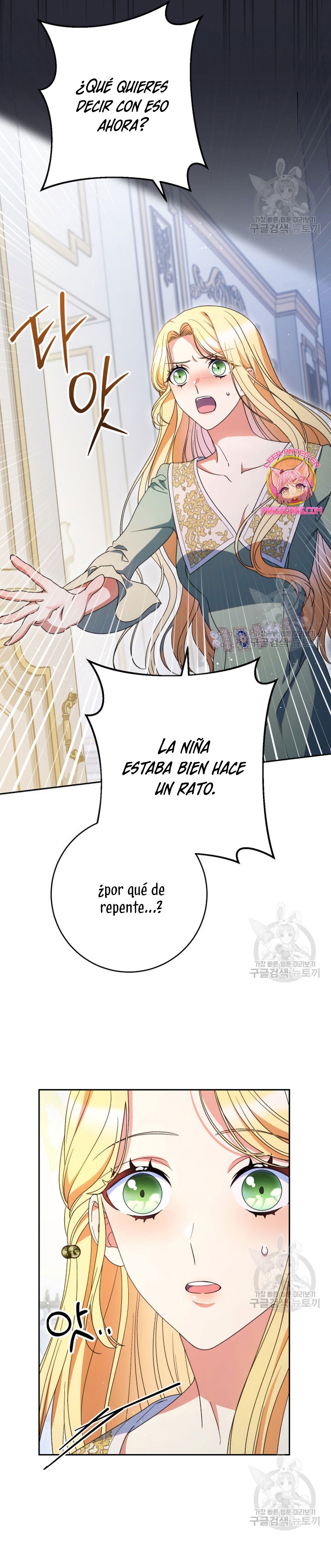 Criaré bien a mi hermana pequeña Capítulo 38 - Página 29