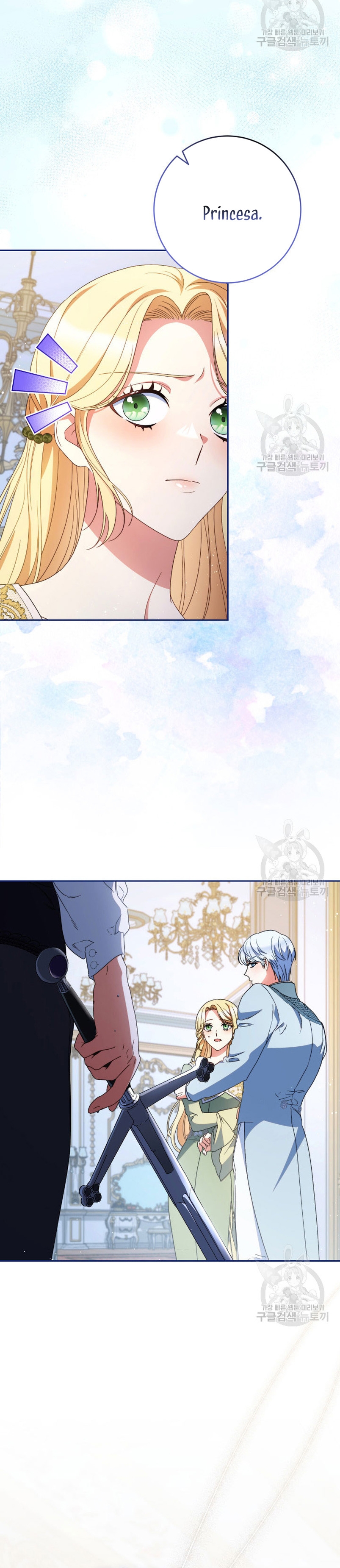 Criaré bien a mi hermana pequeña Capítulo 38 - Página 31