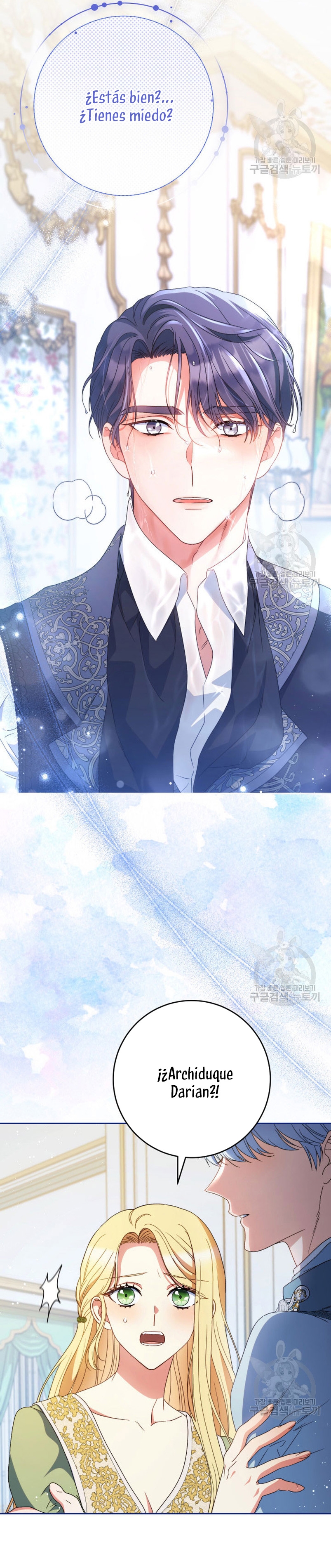 Criaré bien a mi hermana pequeña Capítulo 38 - Página 32