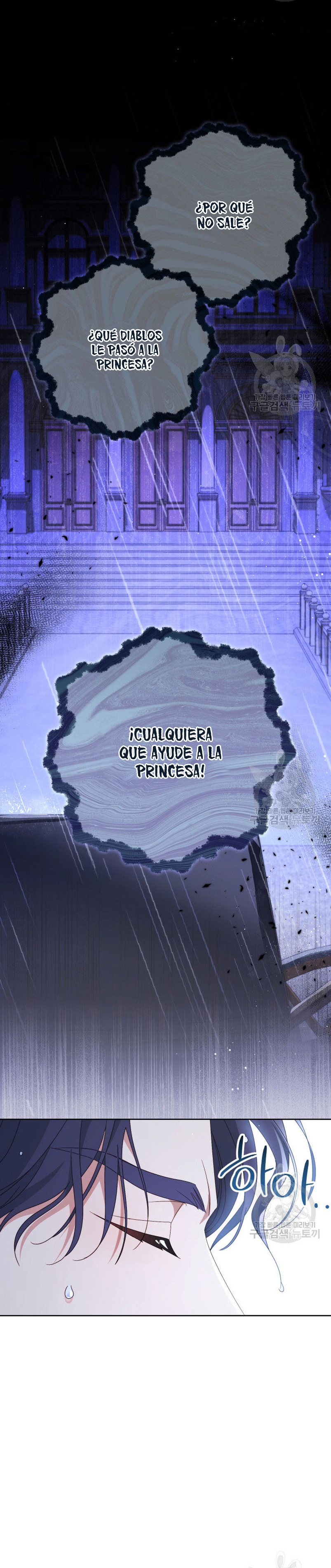 Criaré bien a mi hermana pequeña Capítulo 38 - Página 35