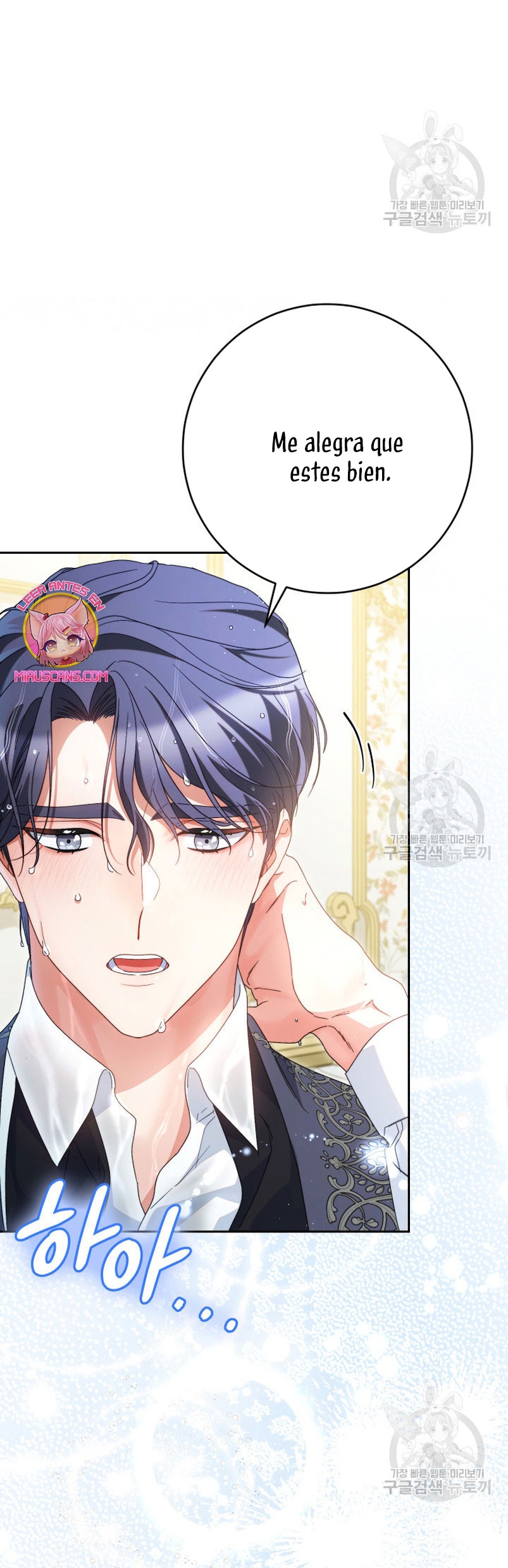 Criaré bien a mi hermana pequeña Capítulo 38 - Página 37