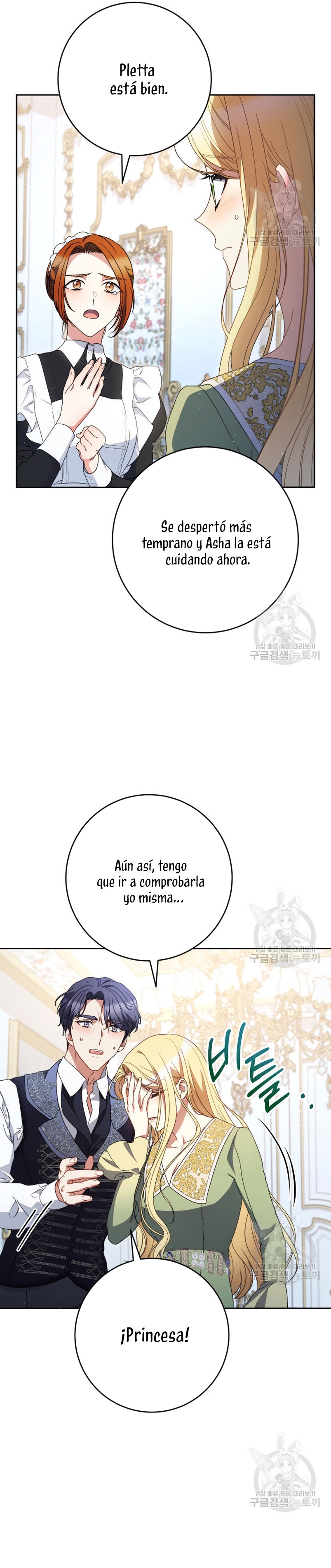 Criaré bien a mi hermana pequeña Capítulo 38 - Página 43