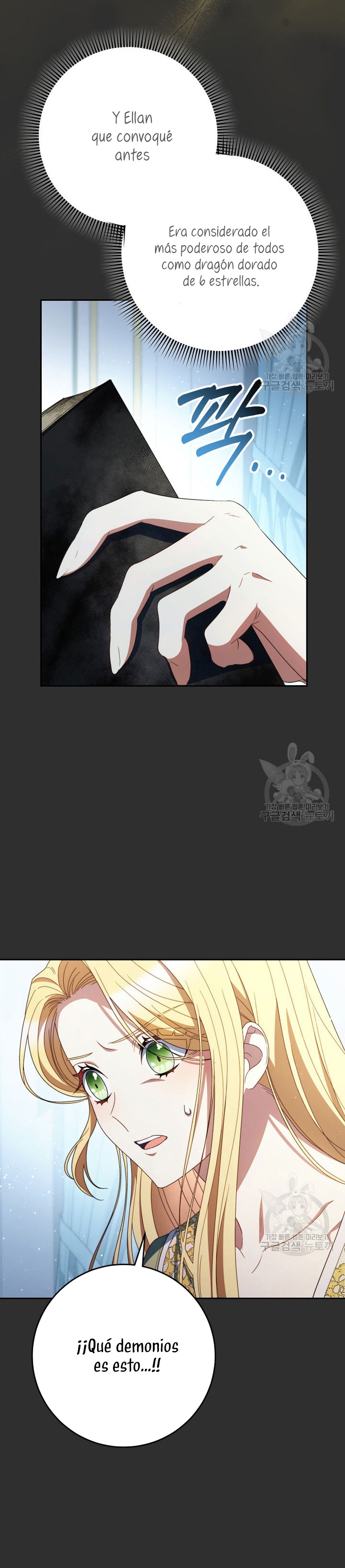 Criaré bien a mi hermana pequeña Capítulo 38 - Página 9