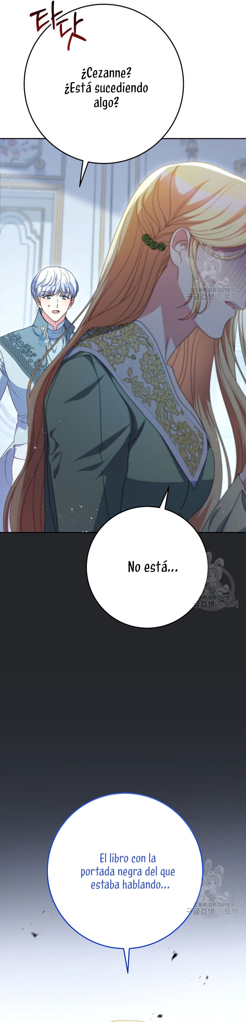 Criaré bien a mi hermana pequeña Capítulo 39 - Página 14