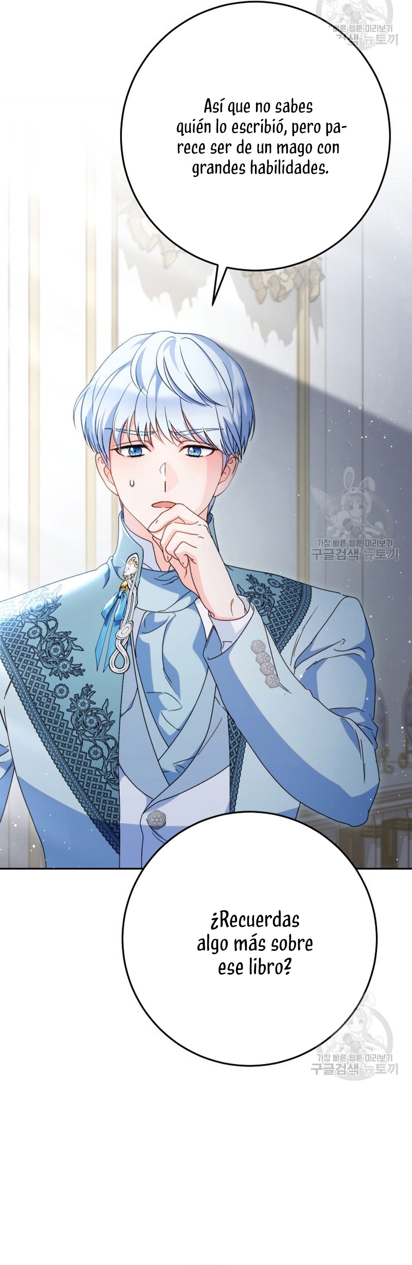 Criaré bien a mi hermana pequeña Capítulo 39 - Página 17