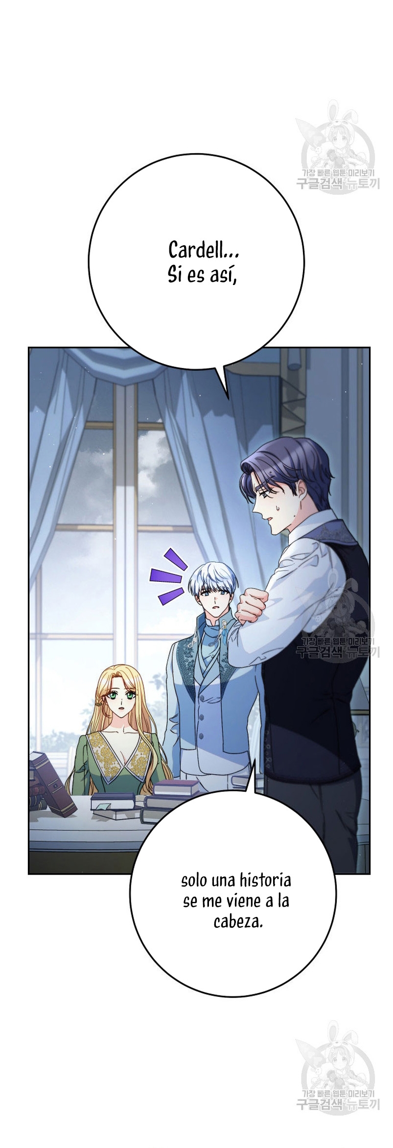 Criaré bien a mi hermana pequeña Capítulo 39 - Página 20