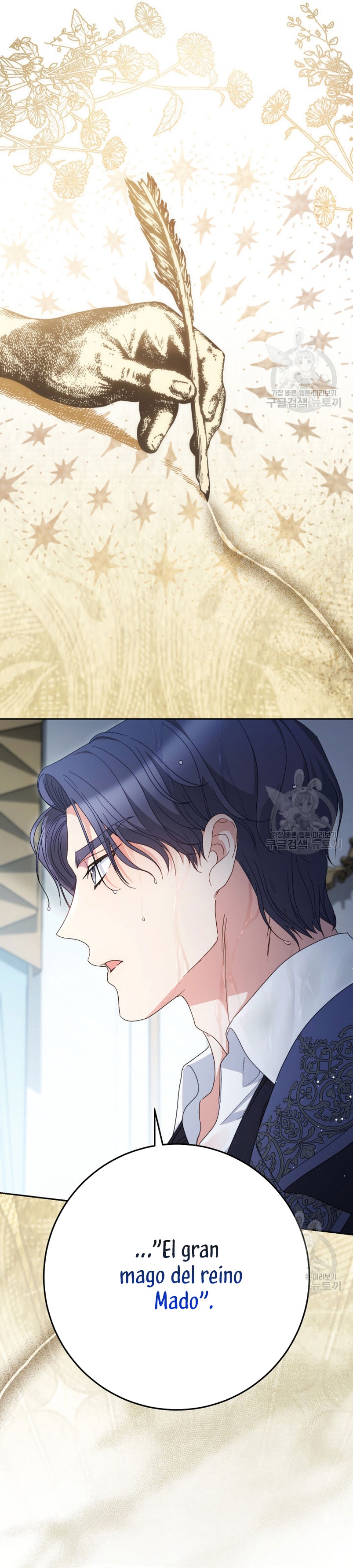 Criaré bien a mi hermana pequeña Capítulo 39 - Página 21