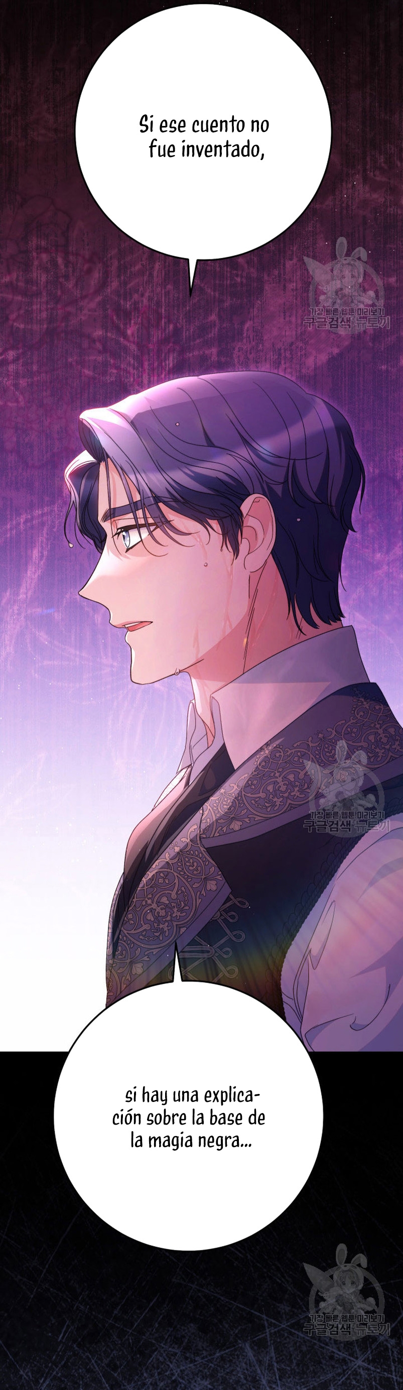 Criaré bien a mi hermana pequeña Capítulo 39 - Página 25