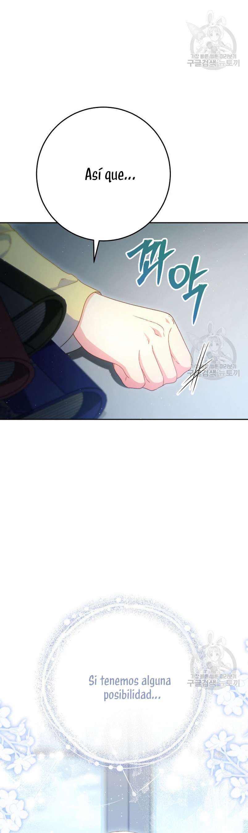 Criaré bien a mi hermana pequeña Capítulo 39 - Página 29