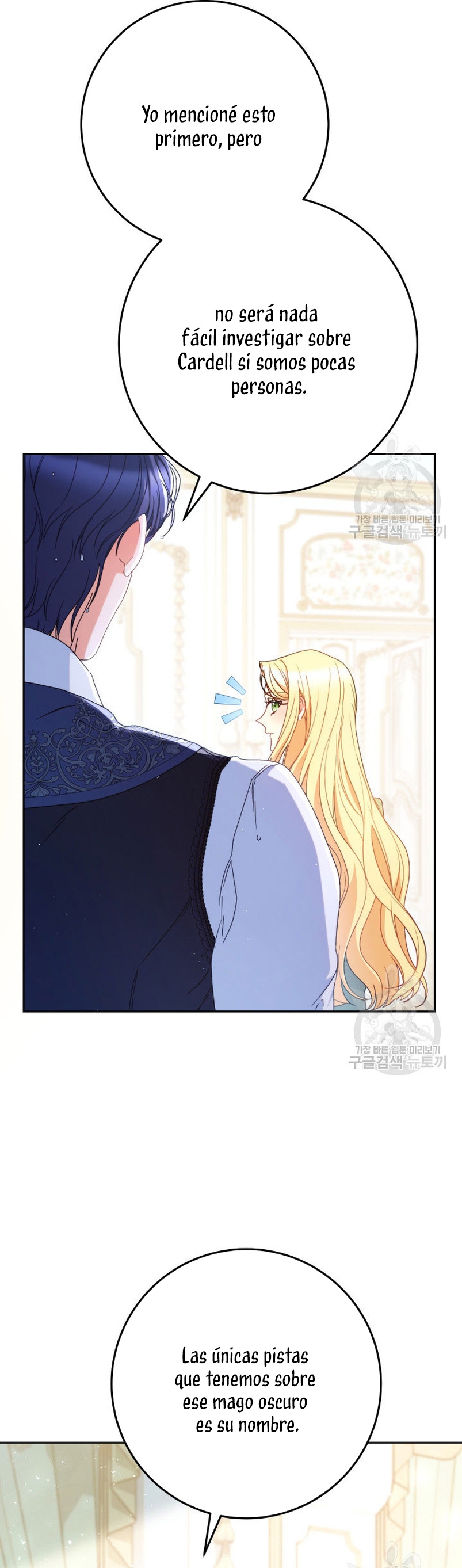 Criaré bien a mi hermana pequeña Capítulo 39 - Página 32