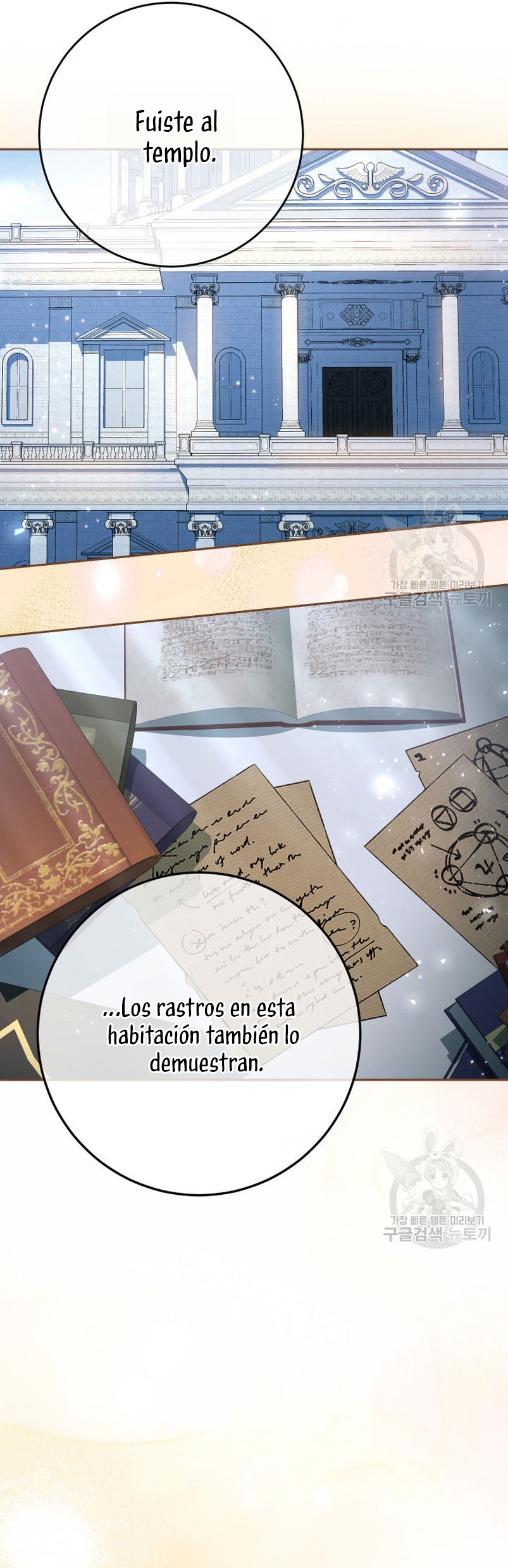 Criaré bien a mi hermana pequeña Capítulo 39 - Página 41