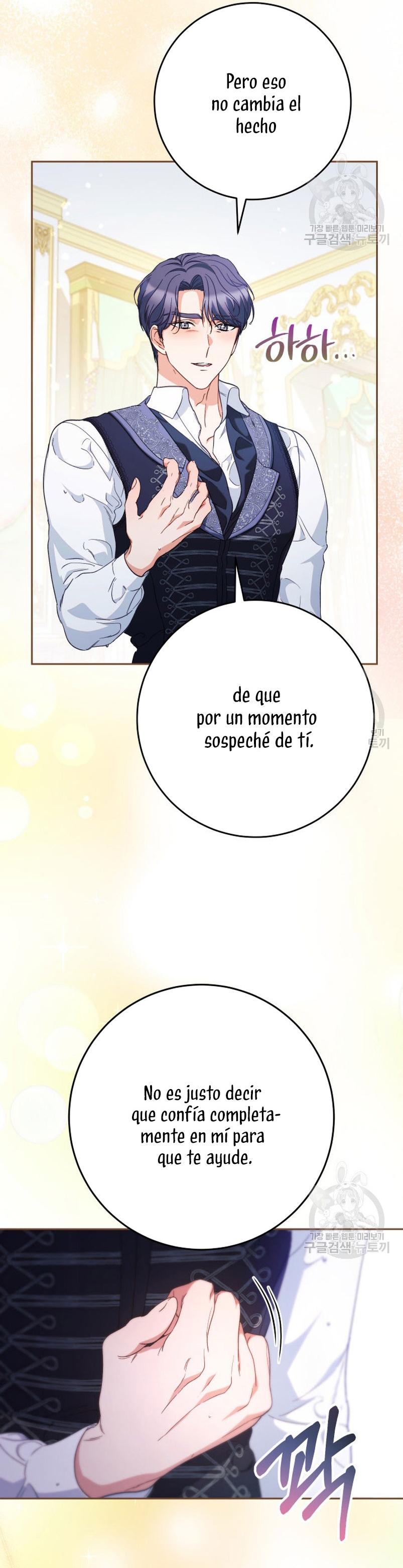 Criaré bien a mi hermana pequeña Capítulo 39 - Página 42