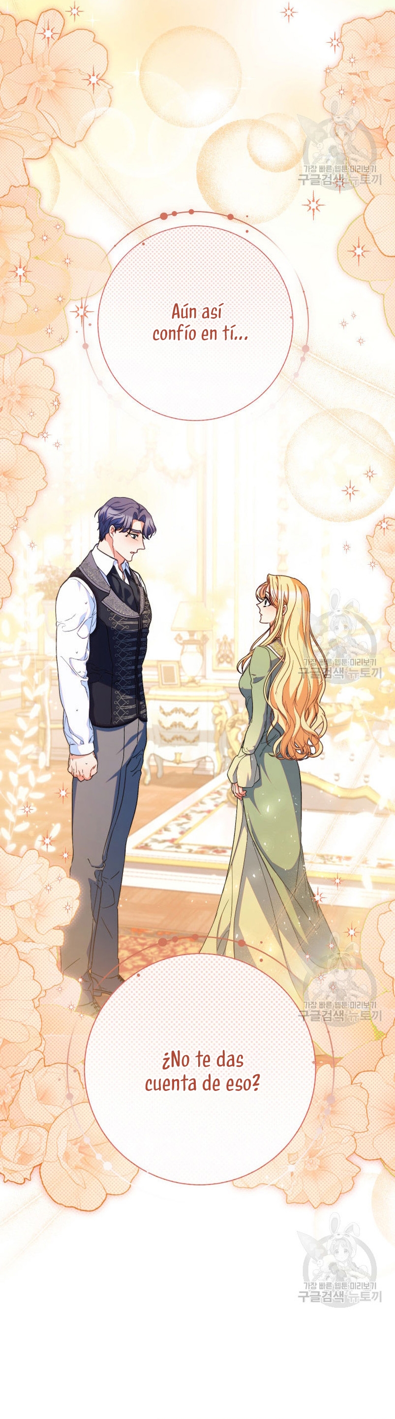 Criaré bien a mi hermana pequeña Capítulo 39 - Página 43