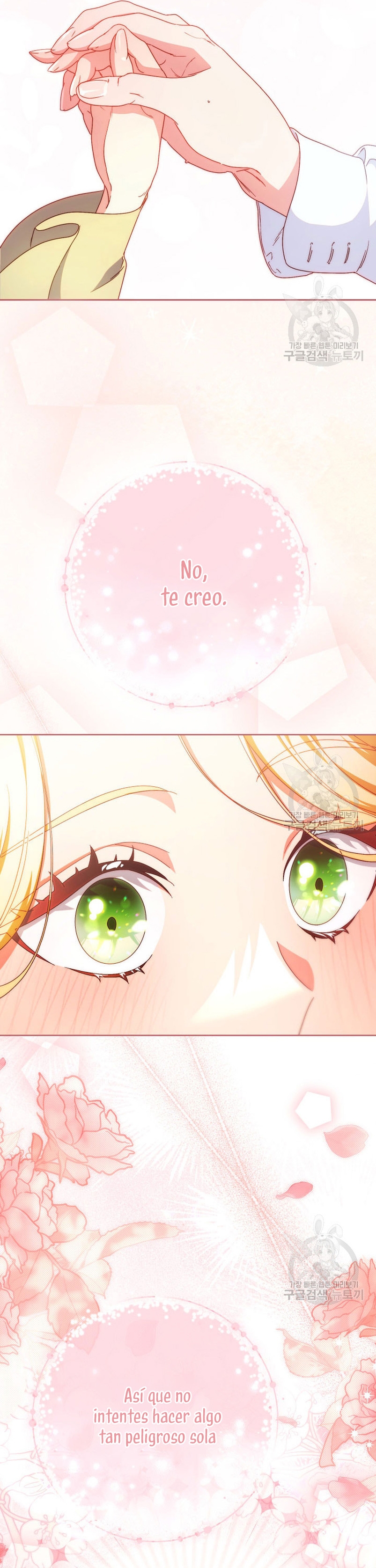 Criaré bien a mi hermana pequeña Capítulo 39 - Página 48