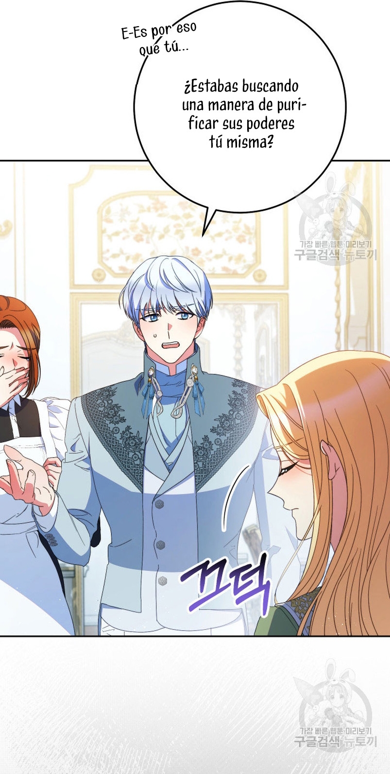 Criaré bien a mi hermana pequeña Capítulo 39 - Página 5