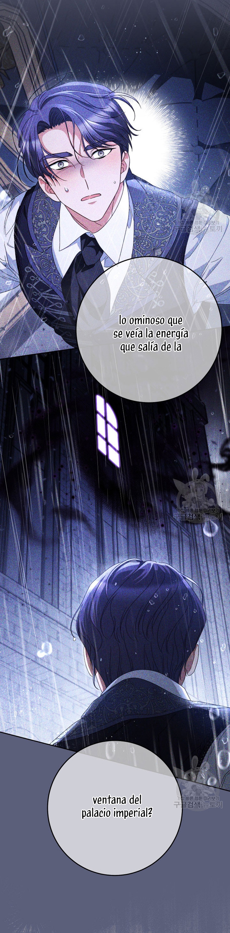 Criaré bien a mi hermana pequeña Capítulo 39 - Página 50