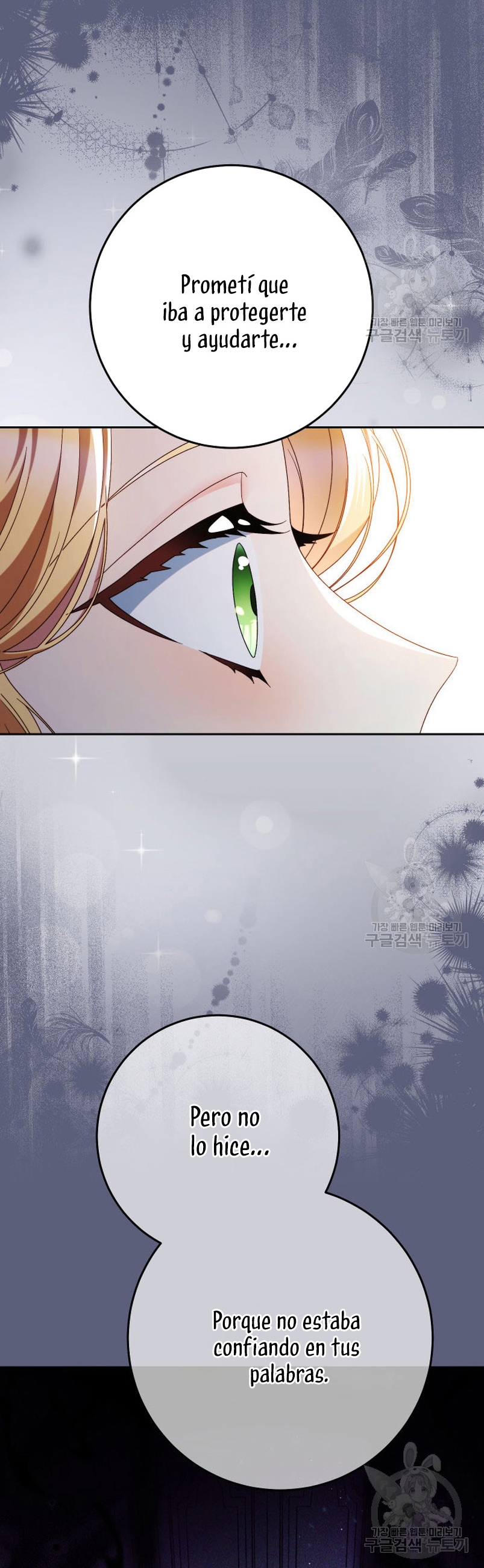 Criaré bien a mi hermana pequeña Capítulo 39 - Página 51