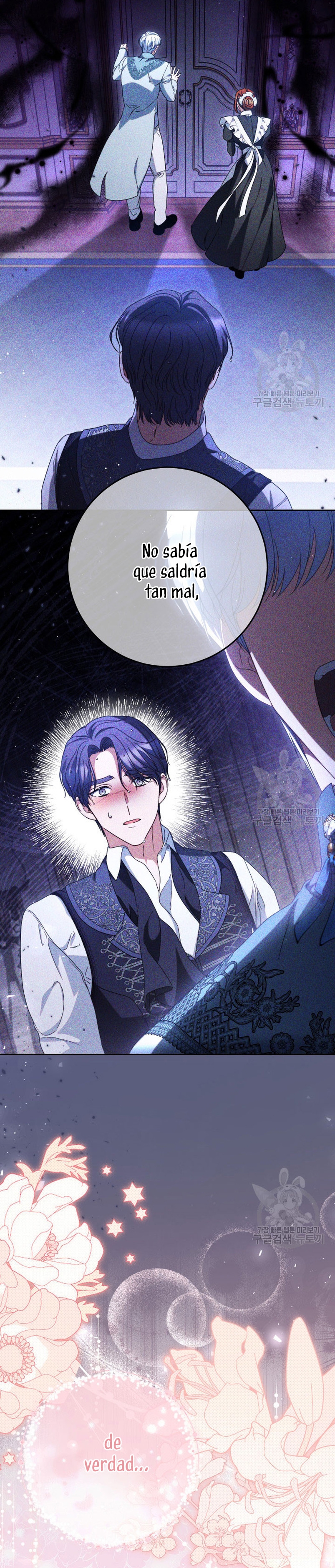 Criaré bien a mi hermana pequeña Capítulo 39 - Página 52