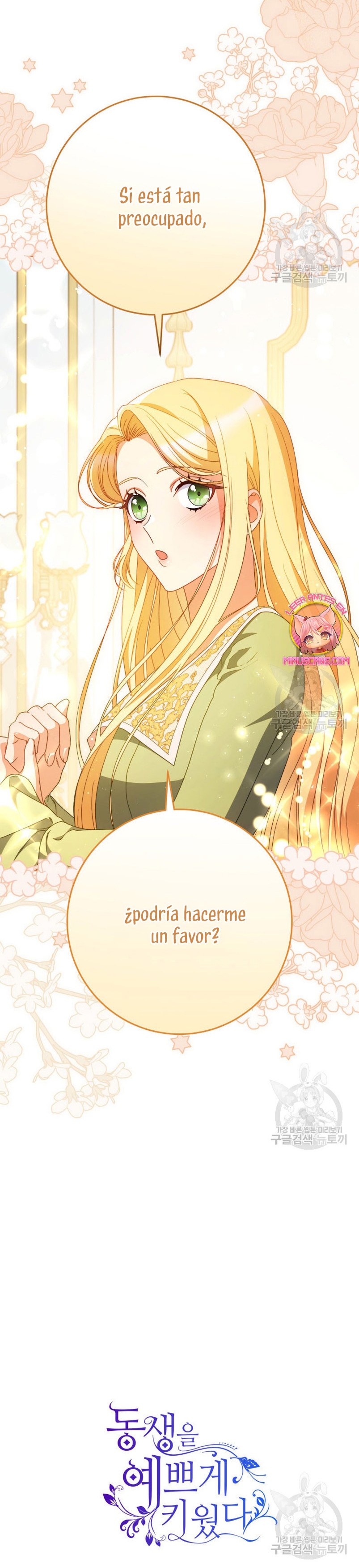 Criaré bien a mi hermana pequeña Capítulo 39 - Página 58