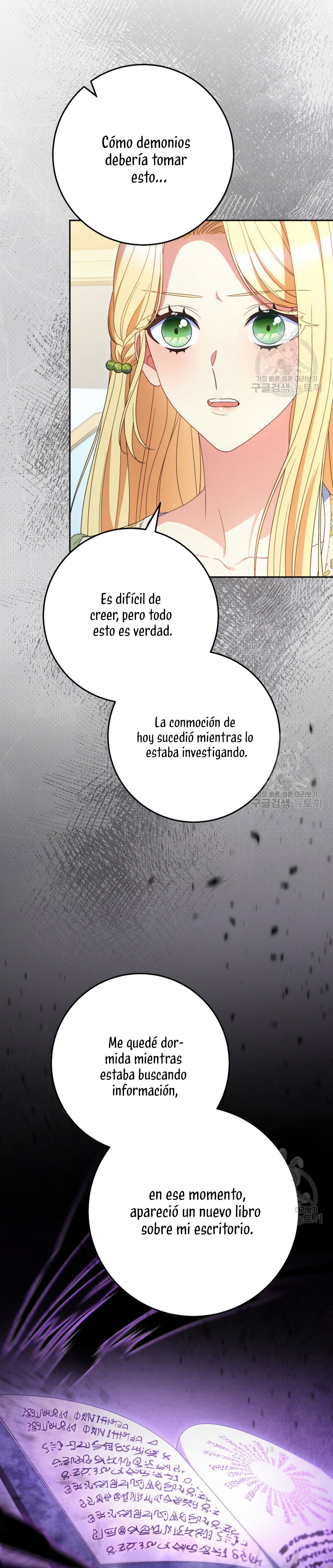 Criaré bien a mi hermana pequeña Capítulo 39 - Página 6