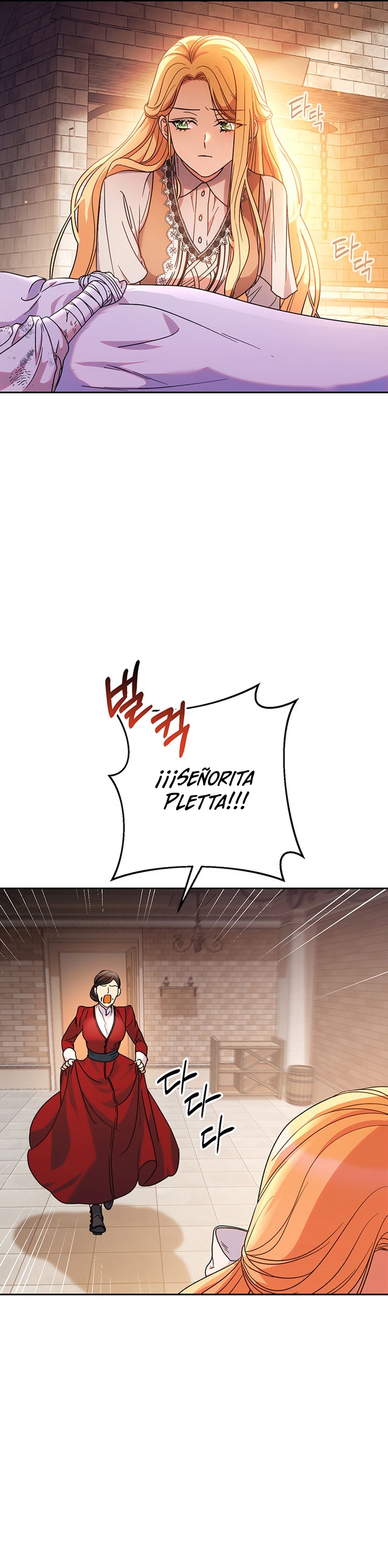 Criaré bien a mi hermana pequeña Capítulo 4 - Página 15