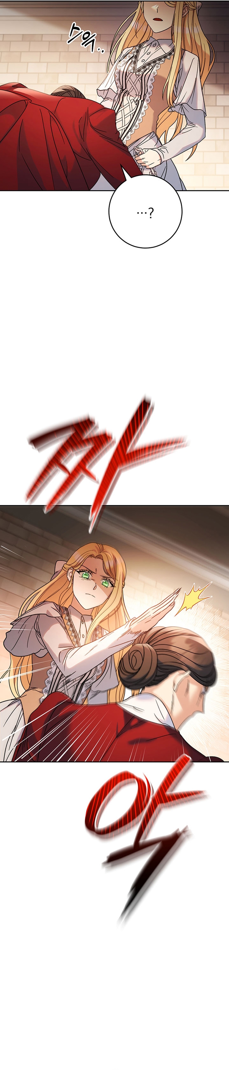 Criaré bien a mi hermana pequeña Capítulo 4 - Página 22