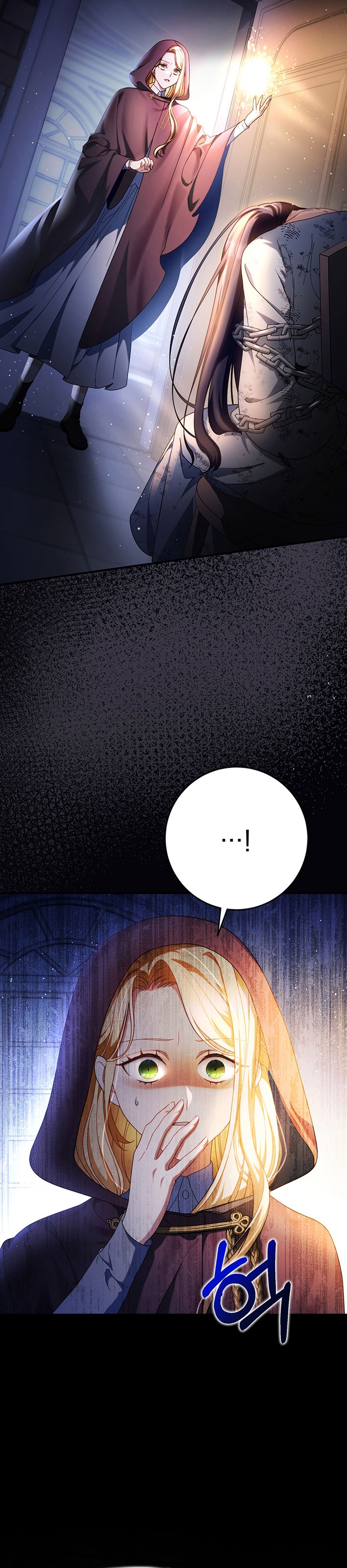 Criaré bien a mi hermana pequeña Capítulo 4 - Página 4