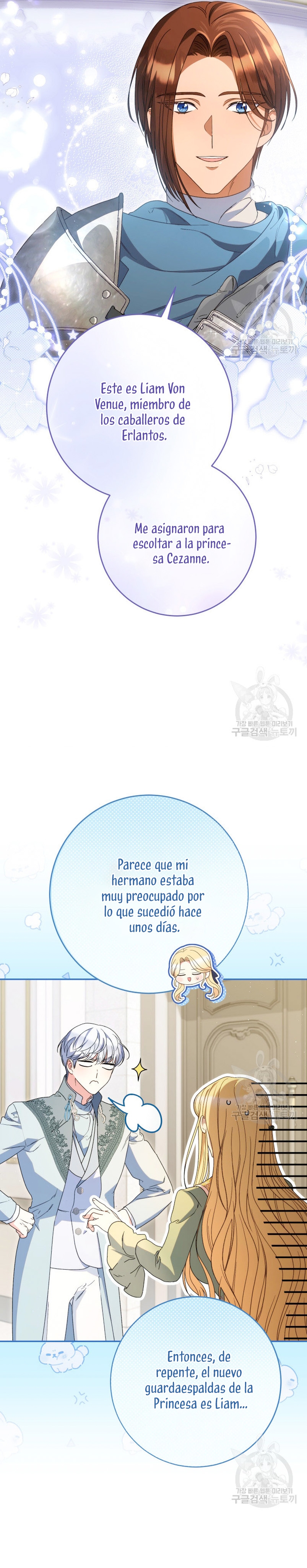 Criaré bien a mi hermana pequeña Capítulo 40 - Página 11