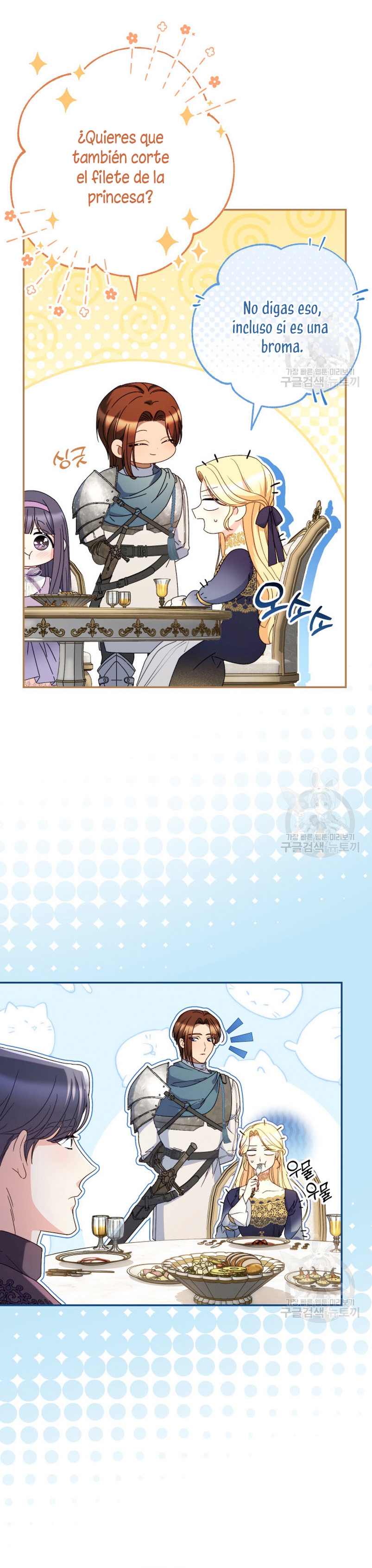 Criaré bien a mi hermana pequeña Capítulo 40 - Página 12