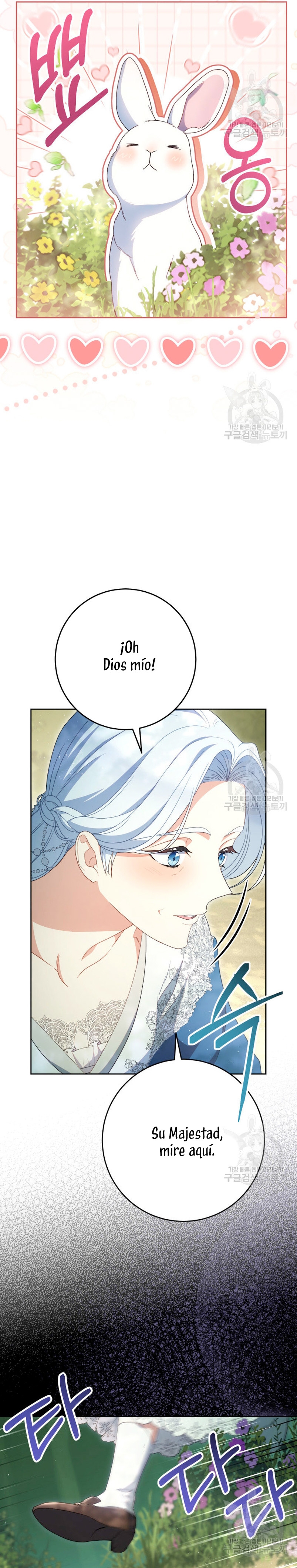 Criaré bien a mi hermana pequeña Capítulo 40 - Página 27